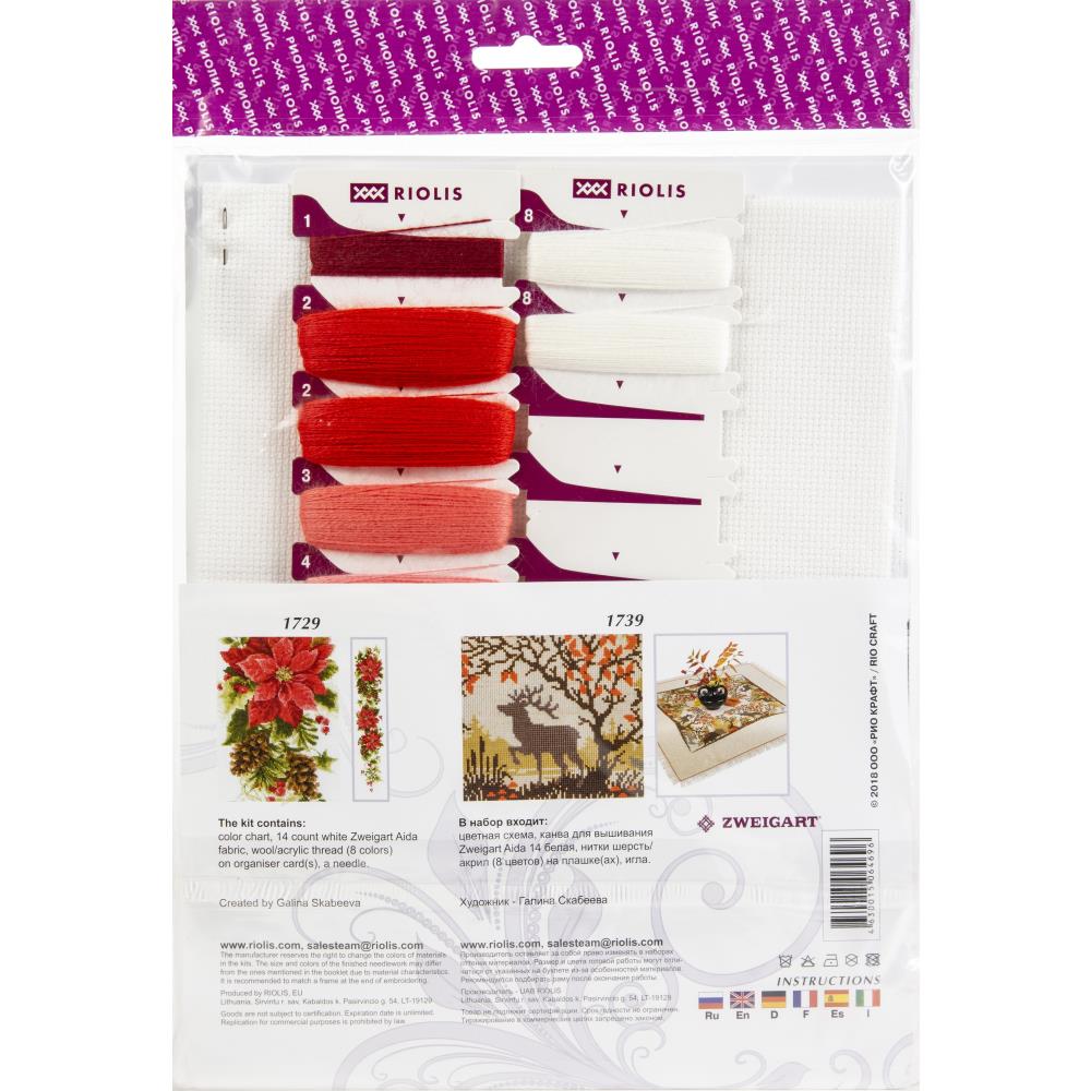 Christmas Napkin Cross Stitch Kit from Riolis - Image 3